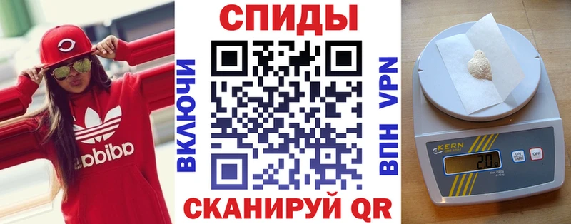 Амфетамин 97%  Иннополис 