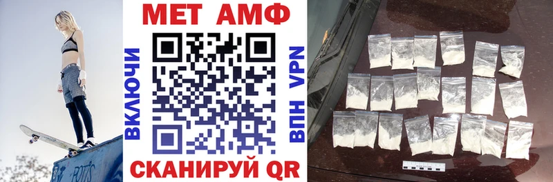 Amphetamine 98% Иннополис