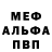 Кетамин VHQ Ian bruscky