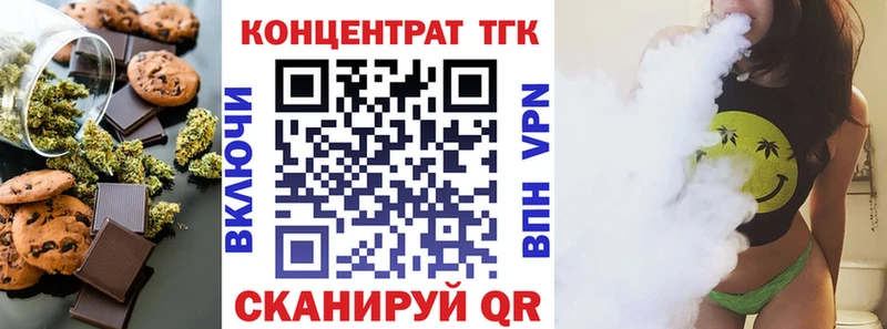 Cannafood конопля ОМГ ОМГ Иннополис