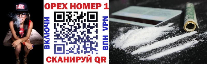 KRAKEN ТОР  Иннополис  Cocaine 99% 