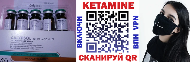 купить наркотики сайты  Иннополис  Кетамин VHQ 