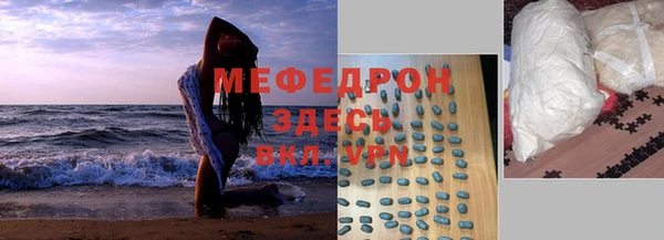 героин Сафоново