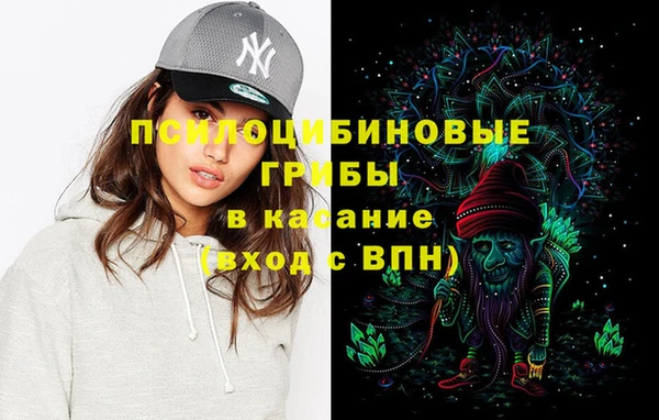 героин Сафоново