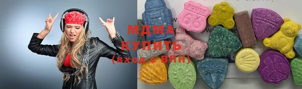 МДМА Алзамай