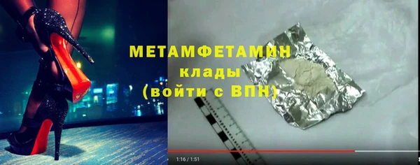 героин Сафоново
