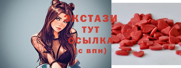 прущие грибы Абинск