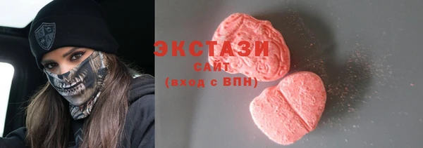 MDMA Алексеевка