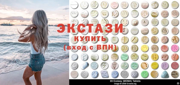 МДМА Алзамай