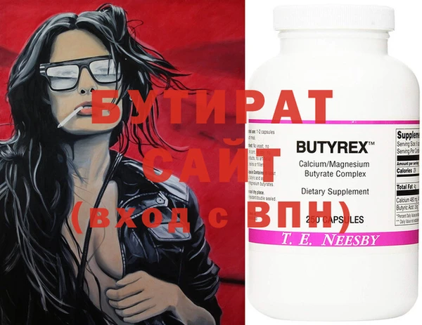 индика Саяногорск