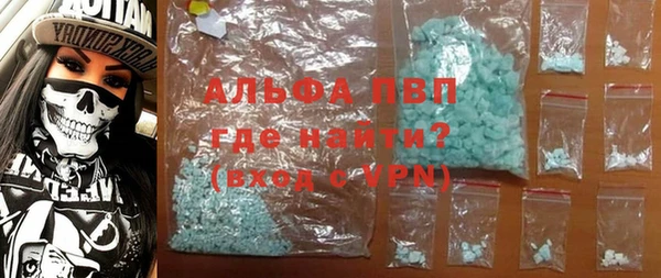 героин Сафоново