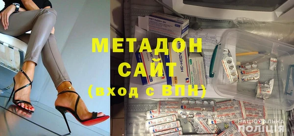 MDMA Premium VHQ Семилуки