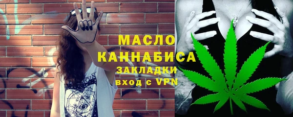марки nbome Алексин