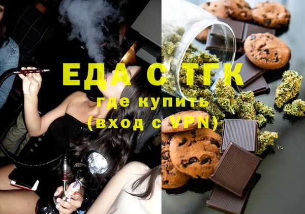 прущие грибы Абинск