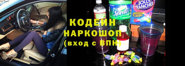 героин Сафоново