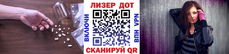 ЛСД экстази кислота  Иннополис 