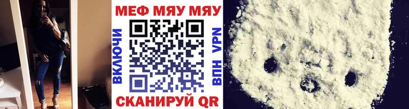 Меф 4 MMC  Иннополис 