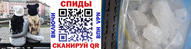 Первитин Methamphetamine  Иннополис 