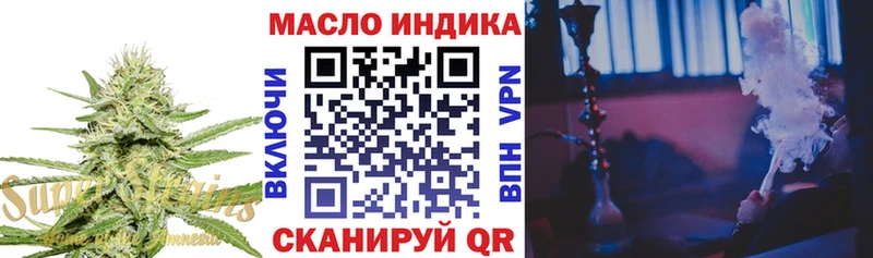 где найти   Иннополис  мориарти состав  ТГК жижа 