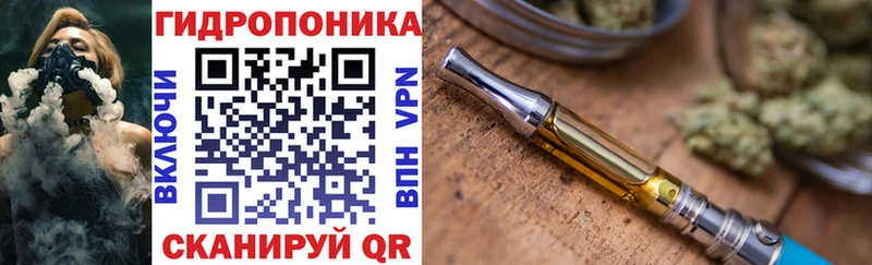 закладки  mega маркетплейс  Шишки марихуана гибрид  Иннополис 